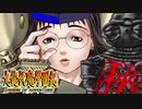 #37【実況】15年ぶりの復活！ぼくらの“愛”した宝探し屋【九龍妖魔學園紀 OOA】