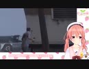 【ぺたっ】ぺたっ【ぺたっ】