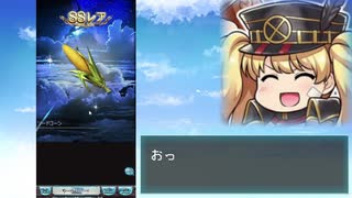 グランデフェス天井ガチャ：2021/02/14