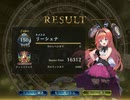 【アンリミ】第7話 悪を断ち切る虚数物体 シーズン3:十天覚醒【シャドバ】