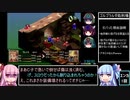 FFT 13聖石全集めRTAおまけ回 part5