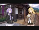 【VOICEROID劇場】木綿のハンカチーフ