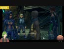 Xenoblade Definitive Edition Part15 初見