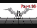【２ちゃんねる】20年近く前のモナーRPGをやっていく～ギコ連合王国攻略戦後編～【モナー村開拓史実況プレイPart10】