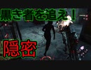 【PS4/ランク1トラッパー】奴はこの中にいる！