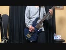 【弾いてみた】ASIAN KUNG-FU GENERATION「君の街まで」【HOGD】