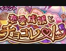 【実況】 今日から始まる害虫駆除物語 Part1330【FKG】