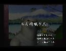 くまうた　（5918）「二人羽織り三」　唄：嵐山クマ男（夫）
