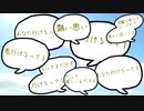 【オリジナル曲】わたし応援歌／王白石