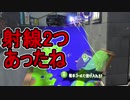 【日刊スプラトゥーン2】全ルールランキング入りしたダイナモ使いのガチマッチ実況Season34-15【Xパワー2193アサリ】ダイナモローラーテスラ/ウデマエX/ガチアサリ
