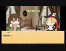 【CoC】お芋様と行く『Go for break!!』part3【実卓リプレイ】