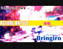[MHWIB-狩猟笛] 記憶に残った名武器「グィラキエース」【VOICEROID実況-東北きりたん]