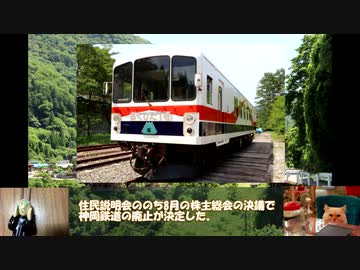 交通機関の栄枯盛衰「貨物が消えたら用はない」神岡鉄道　後編