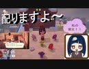 女体化した日常演舞が島の住民に愛を配ってみたら～　【あつまれ どうぶつの森】　バレンタイン幕　