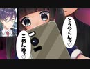 【剣持刀也】挙句の果てメイドに貢いだ男の末路