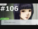 グノーシアをやる_Part106《実況プレイ》