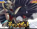 イキスギイレブンGO is GOD2　時間旅行者と化した先輩.mp40【クリア後】