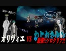 【Library of Ruina】アイツの硬さは無尽蔵！？ねじれたヤンソロ達成！【,D@;Q7Y】