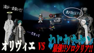 【Library of Ruina】アイツの硬さは無尽蔵！？ねじれたヤンソロ達成！【,D@;Q7Y】
