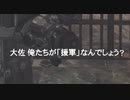 【実況】編集技術？プレイ技術？ねぇよ そんなもん！2part24【Gears of War2】