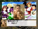 アニキ大戦２～穴、尻たもうことなかれ～ED