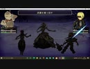 雪雫の祝福 Episode005
