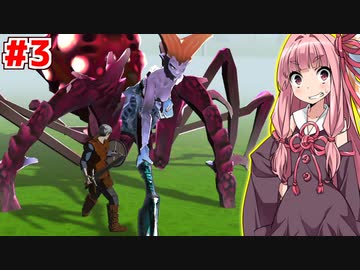 琴葉茜のクソ判定ゲーファイナルソードDE #3