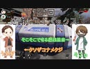 1日1回感謝のApex【7日目】