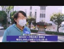感染後に味覚／嗅覚障害、元・武漢市民が語る被害拡大の実態 ＃中国ウイルス ＃武漢肺炎