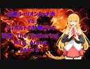 【MTGA スタン】白黒ヨーリオンタッチ赤 VS ティボルトの計略　弦巻 The Gathering part8