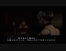 影牢Ⅱ ～Dark illusion～ part.5【ゲーム実況＠変化】
