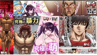 【ビビットアーミー】男と生まれたからには一生のうち一度はやらないといけないゲーム