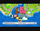 【桃太郎電鉄】オンライン社員旅行　3泊目【4人実況】