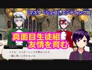 【ツイステ】小6男子みたいな声の私ですが、監督生になりました #191【マスターシェフ】