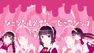 【鏡音リン】ジェントルメイド♡ピュアシック/千-sen-