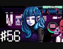 【実況】速報！！トップアイドルにスキャンダル！！＃56【VA-11Hall-A】12/29