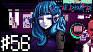 【実況】速報！！トップアイドルにスキャンダル！！＃56【VA-11Hall-A】12/29