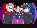 【手描き呪術廻戦】パ/ラ/ノ/イ/ヤ/