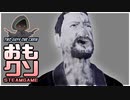 おもしろクソゲー【無茶なストーリー展開とレロレロ展開】