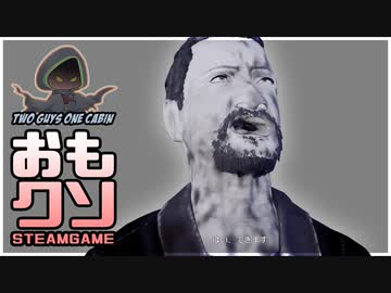 おもしろクソゲー【無茶なストーリー展開とレロレロ展開】