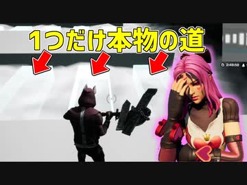 【フォートナイト】ドリフトの中の人が見えない床を進んでいくゲームをやった結果！！【クリエイティブ】