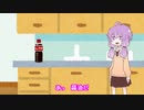 「あっ　醤油だ」
