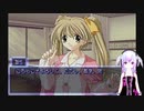 Memories Off実況プレイpart6