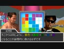 迫真パズル部・総パクリの裏技.mp6