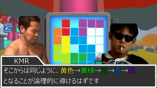 迫真パズル部・総パクリの裏技.mp6