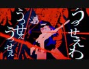 【うっせぇわ】陰キャが自由に歌ってみた【RayЯ】