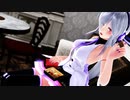 【MMD】えんじぇぅなハクさんでメランコリック