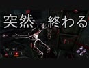 【PS4/ランク1トラッパー】１１分で二試合分なんだぜ！