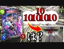 【 シャドバ 】おい‼︎”世の中〝ロキサス〟まみれだけどこいつも隠れてとんでもねぇパワーぞ‼︎〝魔眼の狩人・ソーン〟OTKコントロールエルフ【 Shadowverse シャドウバース 】
