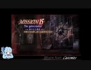 【DMC3SE NS版】初 実況！ Part15